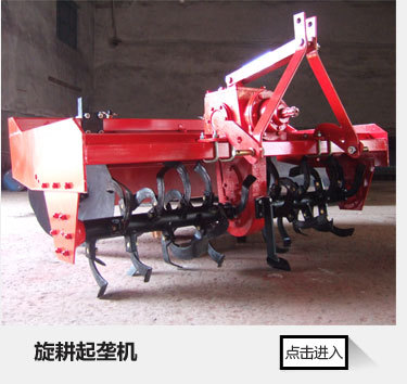 圣旋機(jī)械-旋耕機(jī)-描述頁(1)_42