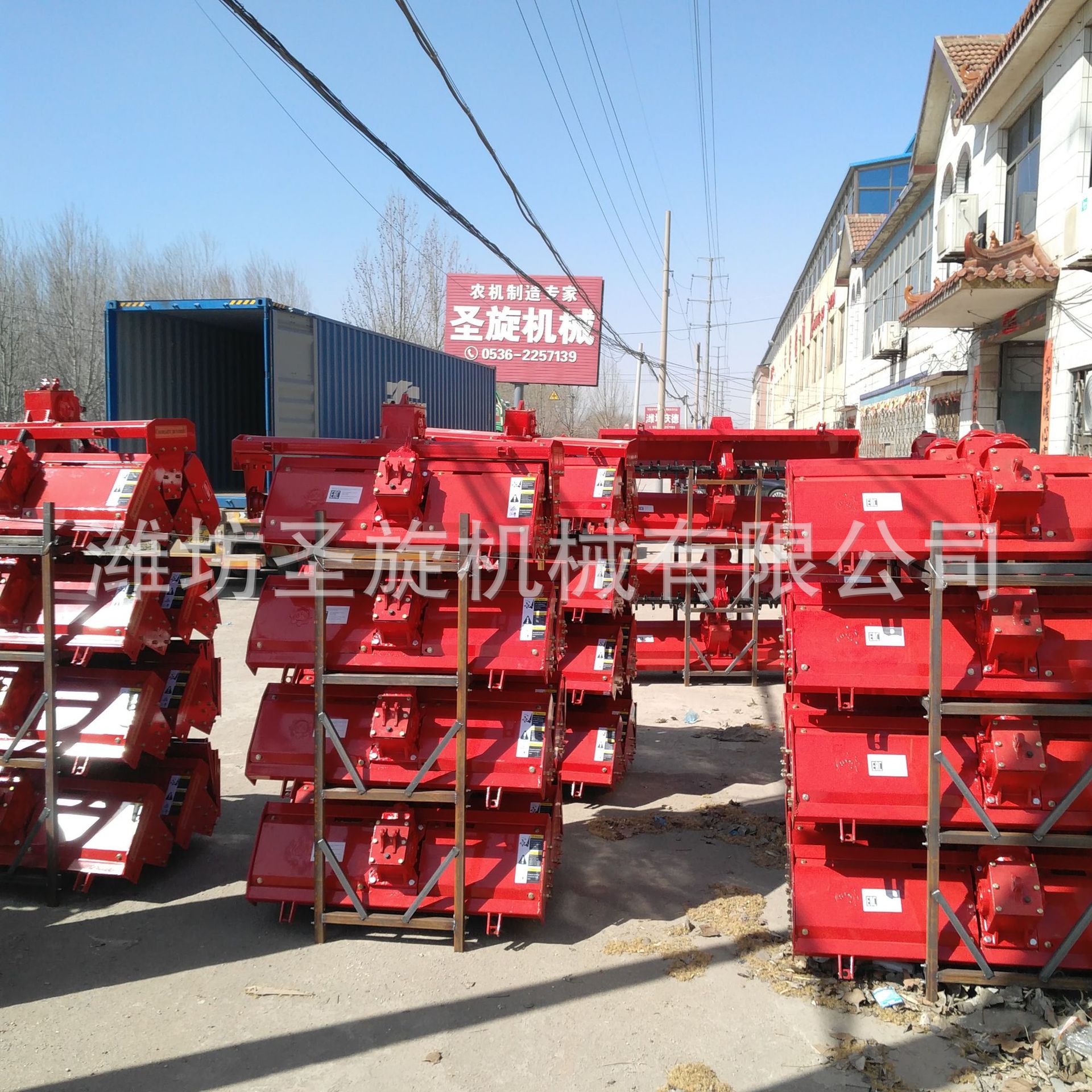 旋耕機(jī)包裝發(fā)貨 (26)