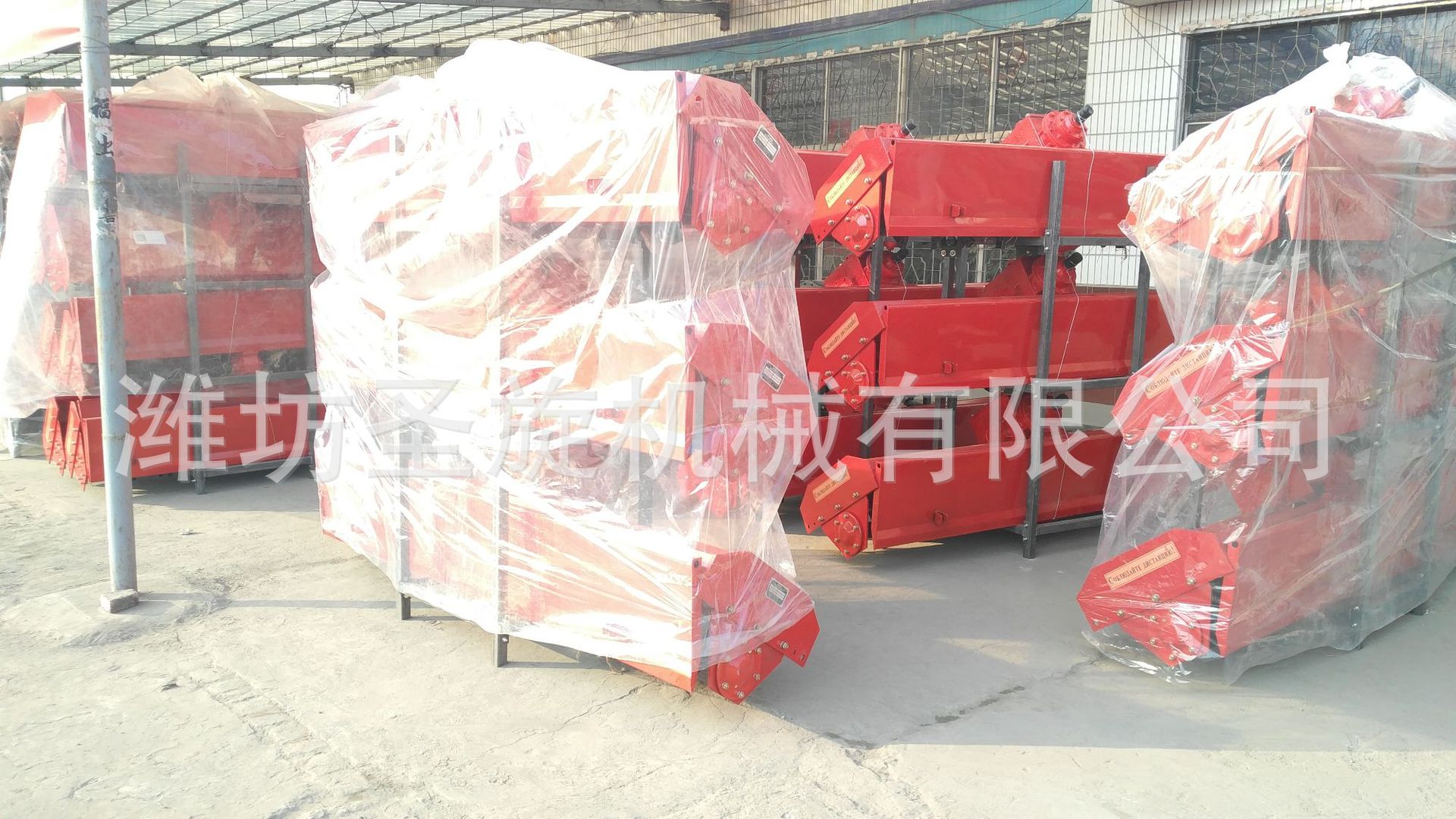 旋耕機(jī)包裝發(fā)貨 (13)