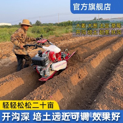 188大蔥大姜開溝培土機(jī)電啟動(dòng)田園管理機(jī)自走式開溝機(jī)