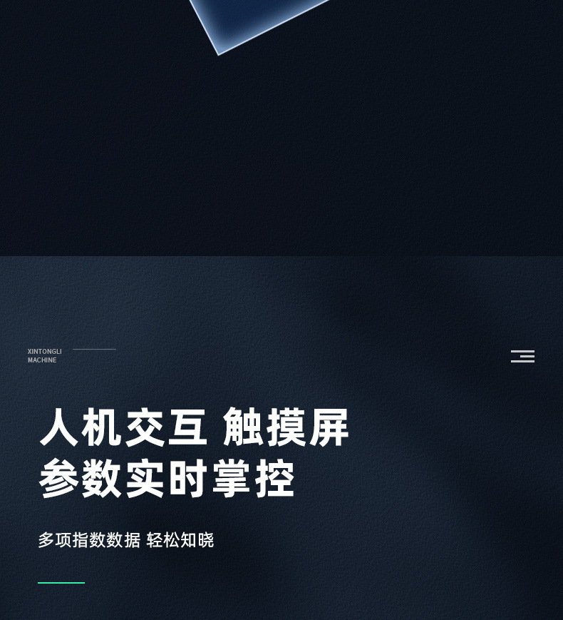 速凍機(jī)詳情_(kāi)03