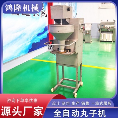 全自動(dòng)商用打肉丸機(jī) 仿手工魚丸成型機(jī) 多功能獅子頭丸子成型機(jī)