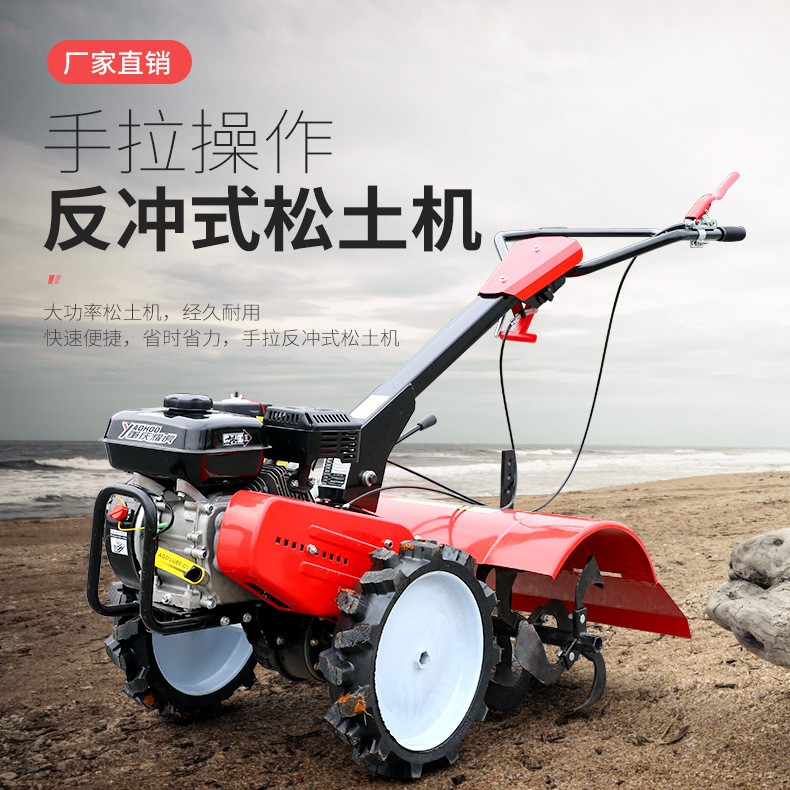 新款微耕機7馬力汽油小型大馬力旋耕機水田山地耕地新式農(nóng)機支持