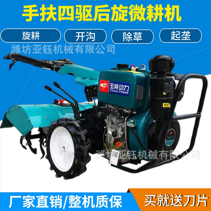 批發(fā)186直聯(lián)微耕機(jī)玉柴動(dòng)力開溝旋耕起壟一體機(jī)山地果園旋耕機(jī)