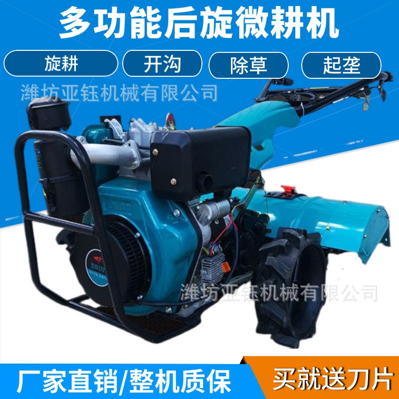 銷售直聯(lián)微耕機(jī)玉柴動(dòng)力新型多功能微耕機(jī)加寬深耕旋耕機(jī)
