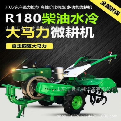 2021新款柴油四驅微耕機 大棚果園翻土旋耕機 高效深淺可調