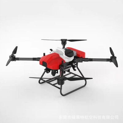 農(nóng)用植保無人機撒肥噴藥大載重20kg播種噴藥施肥無人機