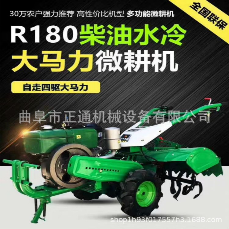 小型開溝施肥機(jī) 自走式果樹施肥機(jī) 多檔位10馬力管理旋耕機(jī)