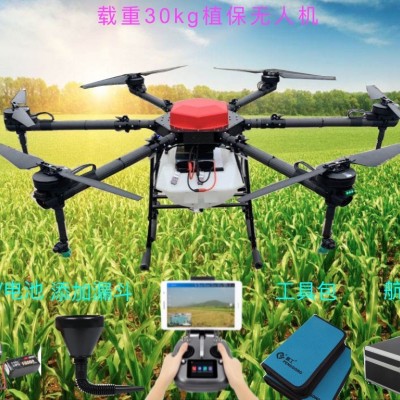 農(nóng)業(yè)植保無人機，農(nóng)業(yè)灑藥無人機，農(nóng)業(yè)播種，施肥無人機