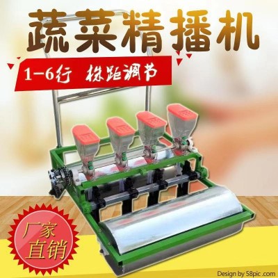 電動手推式四行蔬菜播種機(jī) 廠家直銷量大優(yōu)惠手推式蔬菜播種機(jī)