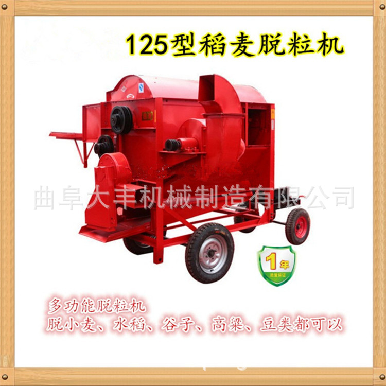 多功能脫粒機 35