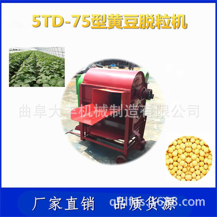 多功能脫粒機(jī) 07