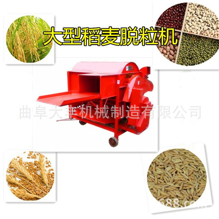 多功能脫粒機(jī) 30