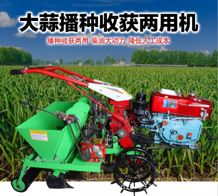 大蒜播種機(jī)9.jpg