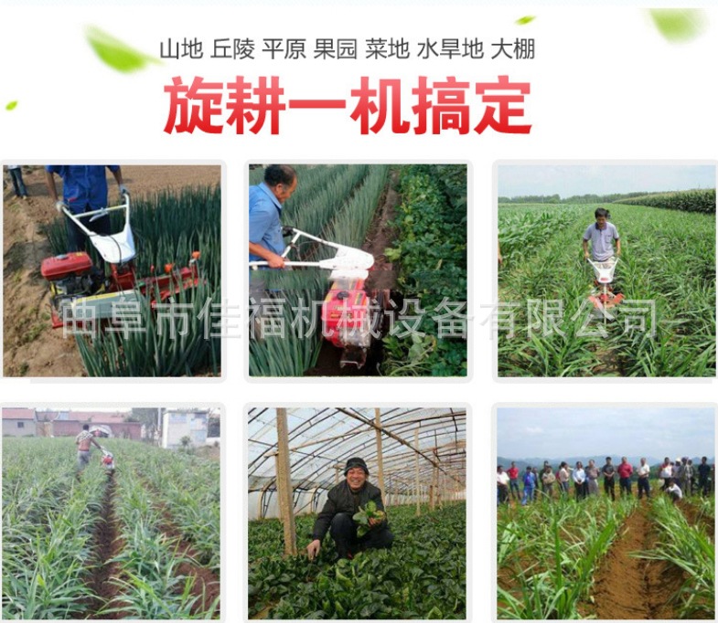 微耕機(jī)10.jpg