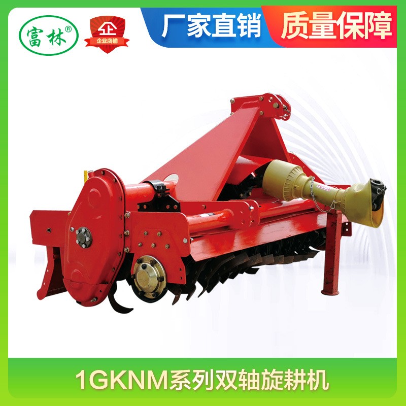 雙軸旋耕機(jī) 雙軸耕整地旋耕梨 旋耕耙 拖拉機(jī)帶雙軸旋耕機(jī)