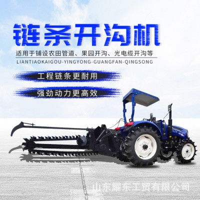 大型農(nóng)用鏈條開(kāi)溝機(jī) 工程管道電纜挖溝機(jī) 水利灌溉泥土鏈?zhǔn)介_(kāi)槽機(jī)