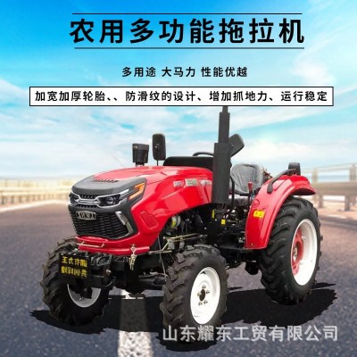 全新大馬力運(yùn)輸拖拉機(jī)金齊魯農(nóng)機(jī)鑫華泰山500大底盤(pán)