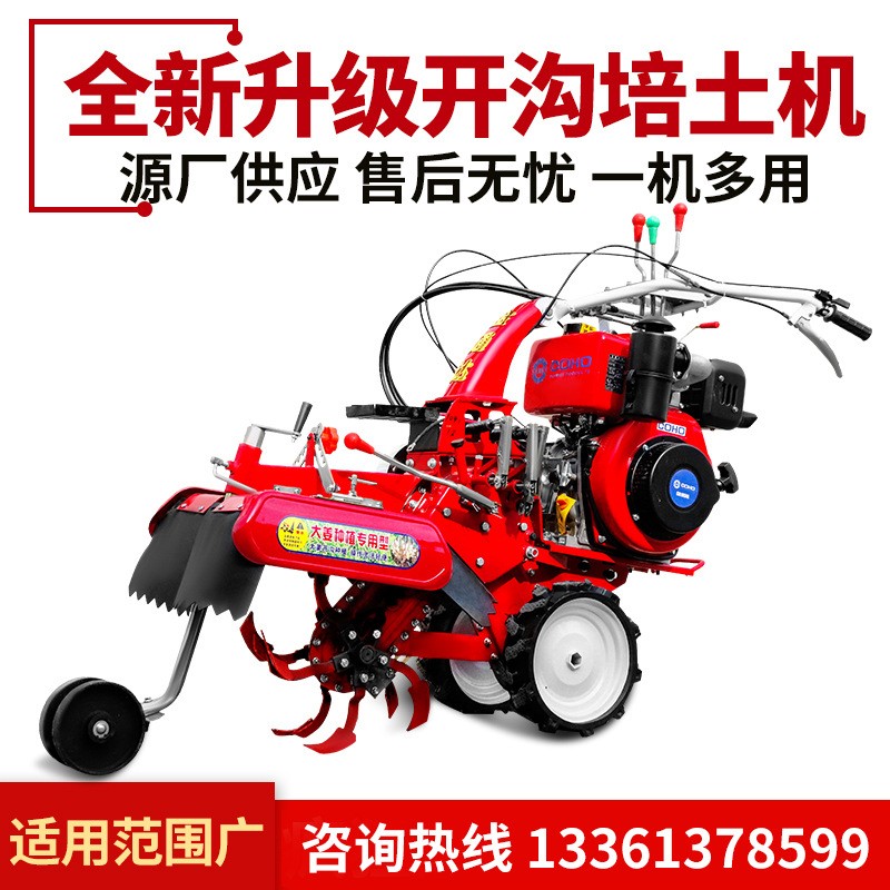 開溝培土機(jī) 手扶耕地翻地機(jī) 旋耕機(jī)小型農(nóng)用犁地果園種姜挖溝機(jī)