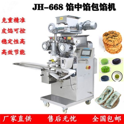 月餅包餡機(jī) 月餅成型機(jī) 月餅加工設(shè)備包餡成型機(jī)桃酥餅月餅生產(chǎn)線