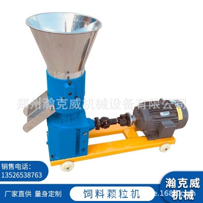養(yǎng)殖專用飼料顆粒機(jī) 雞鴨鵝豬飼料顆粒機(jī) 顆粒飼料整套設(shè)備廠家