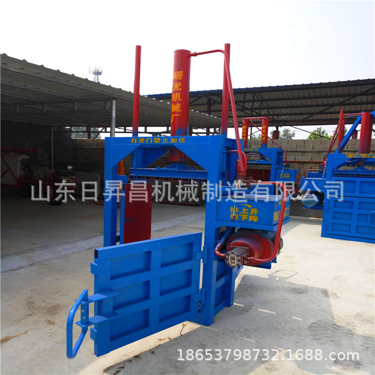 液壓打包機(jī)