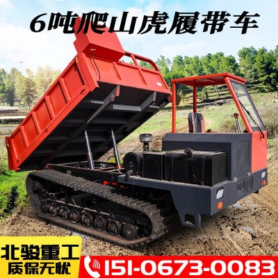 6噸工程履帶運(yùn)輸車(chē)水利工程土方回填混凝土履帶運(yùn)輸車(chē)拖拉機(jī)履帶