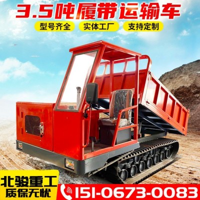 3.5噸履帶式拖拉機(jī)爬山虎運(yùn)輸車(chē)全地形農(nóng)用果園履帶運(yùn)輸車(chē)廠家