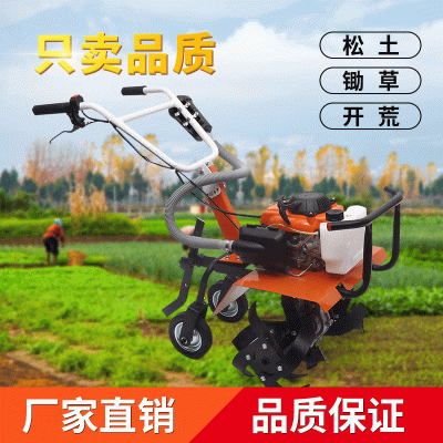 農(nóng)用汽油小型旋耕機翻土機多功能除草機田農(nóng)業(yè)園林工具園林微耕機