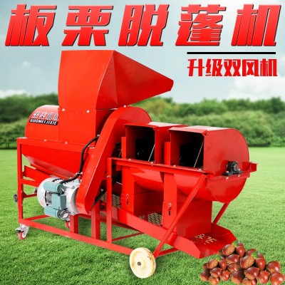 立式脫蓬機(jī)小型家用電動(dòng)板栗脫蓬機(jī)栗子高效去皮脫栗機(jī)新款雙風(fēng)機(jī)