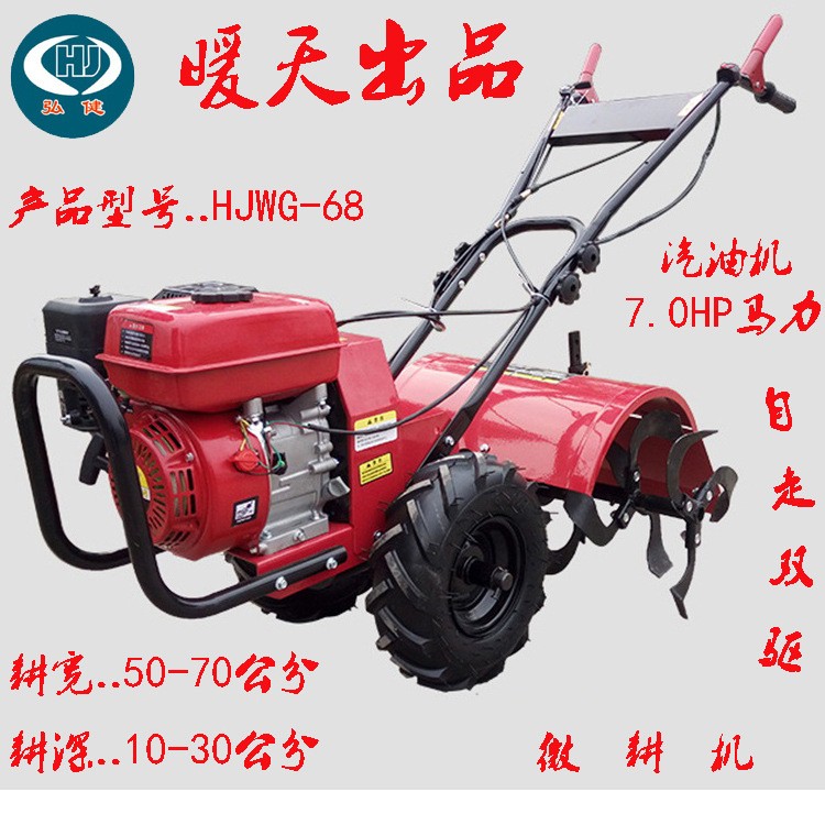 [廠家直供]170F汽油/柴油微耕機(jī)，農(nóng)耕機(jī)，旋耕機(jī)