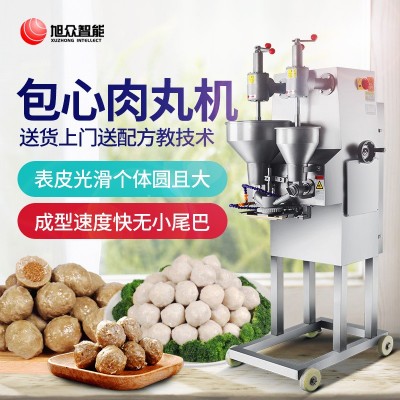 旭眾全自動肉丸機(jī)魚丸貢丸潮汕牛肉丸多功能丸子商用成型設(shè)備廠家
