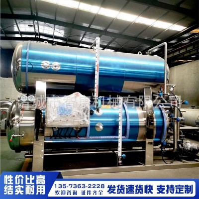 高溫殺菌鍋 商用噴淋罐頭玻璃瓶殺菌設(shè)備 全自動高溫滅菌機(jī)