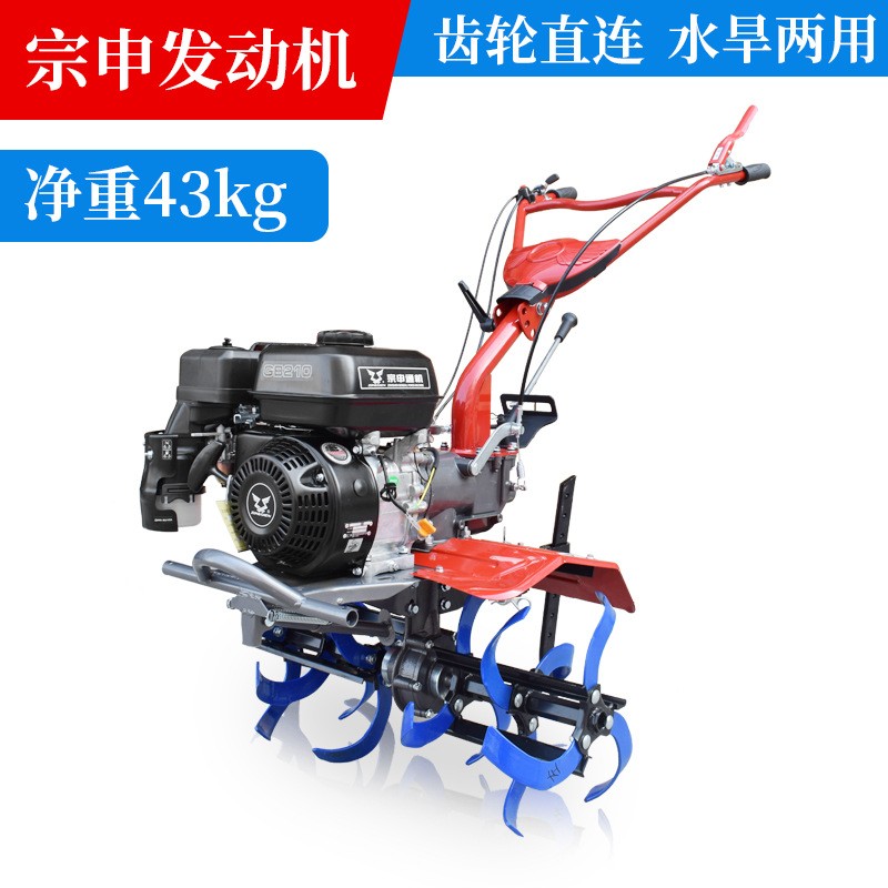 多功能微耕機新式農(nóng)機宗申動力旋耕柴油松土犁地小型耕地機水旱