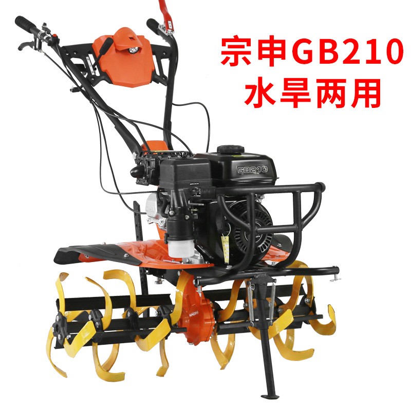 微耕機宗申動力水旱兩用柴油汽油旋耕機家用耕地機松土機農(nóng)機