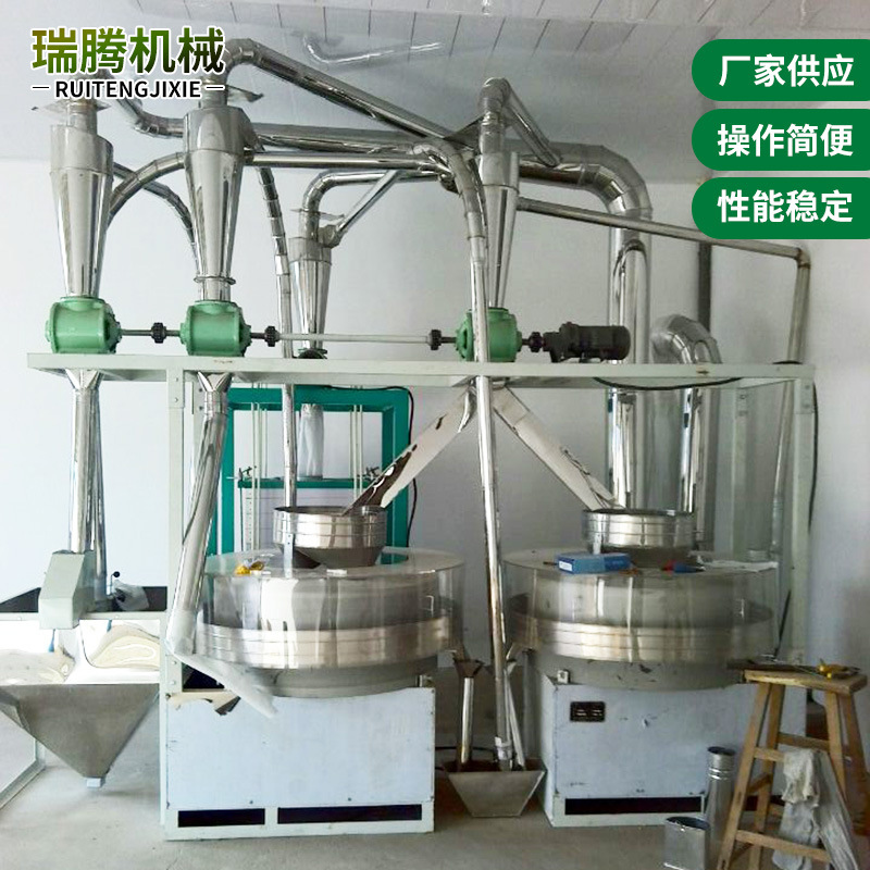 招遠(yuǎn)石磨雙組 (1).jpg