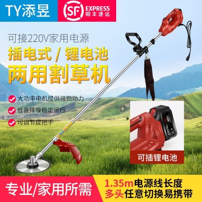 跨境專供電動(dòng)割草機(jī)充電式插電無(wú)刷家用大功率鋰電打草機(jī)草坪機(jī)