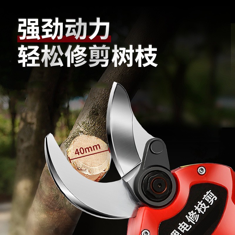 德國(guó)電動(dòng)剪刀果樹(shù)充電式修枝剪鋰電剪樹(shù)枝神器園林強(qiáng)力粗枝電剪子