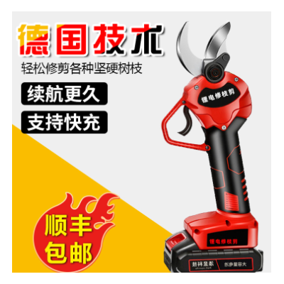 跨境電動(dòng)剪刀果樹充電式修枝剪鋰電剪樹枝神器園林強(qiáng)力粗枝電剪子