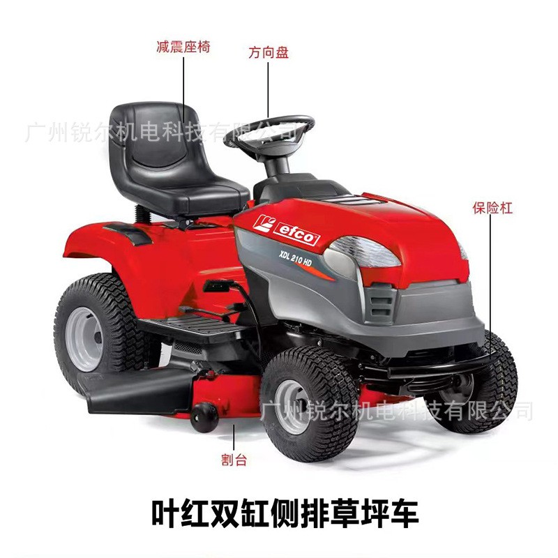 坐騎式草坪車自走乘坐式汽油割草機四沖程割草車側(cè)后排球場剪草機