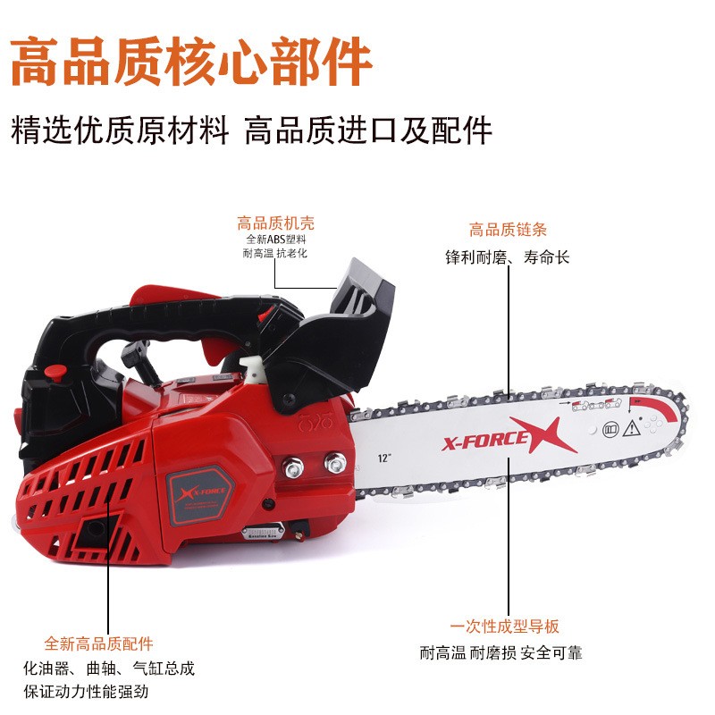小型油鋸伐木鋸 2500家用修枝油鋸批發(fā)12寸戶外單手大功率 汽油鋸