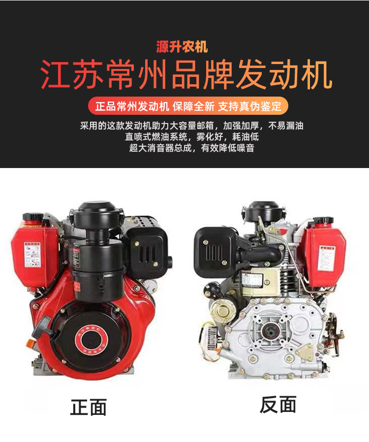 藍(lán)色微耕機(jī)_03