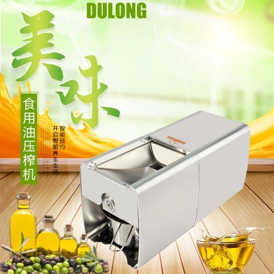 DL-ZYJ02型榨油機(jī)全自動(dòng)壓榨機(jī) 既經(jīng)濟(jì)榨油機(jī)
