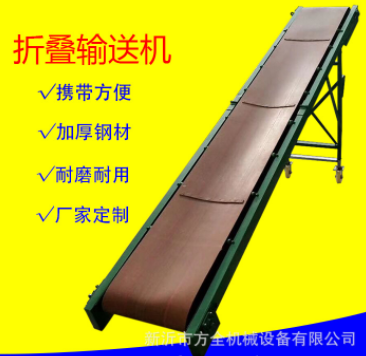 飼料肥料裝車傳送帶【小型折疊輸送】4米長皮帶運輸機 220v家用型