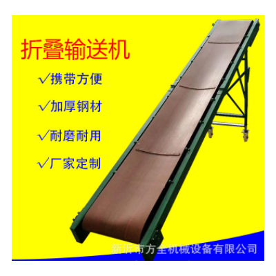 飼料肥料裝車傳送帶【小型折疊輸送】4米長皮帶運(yùn)輸機(jī) 220v家用型