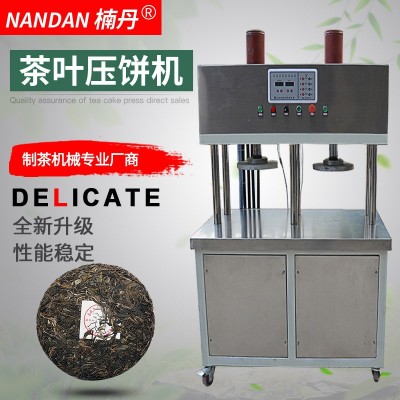 全自動(dòng)雙杠茶葉壓餅機(jī) 普洱黑茶紅茶白茶成型機(jī) 茶餅成套液壓機(jī)械