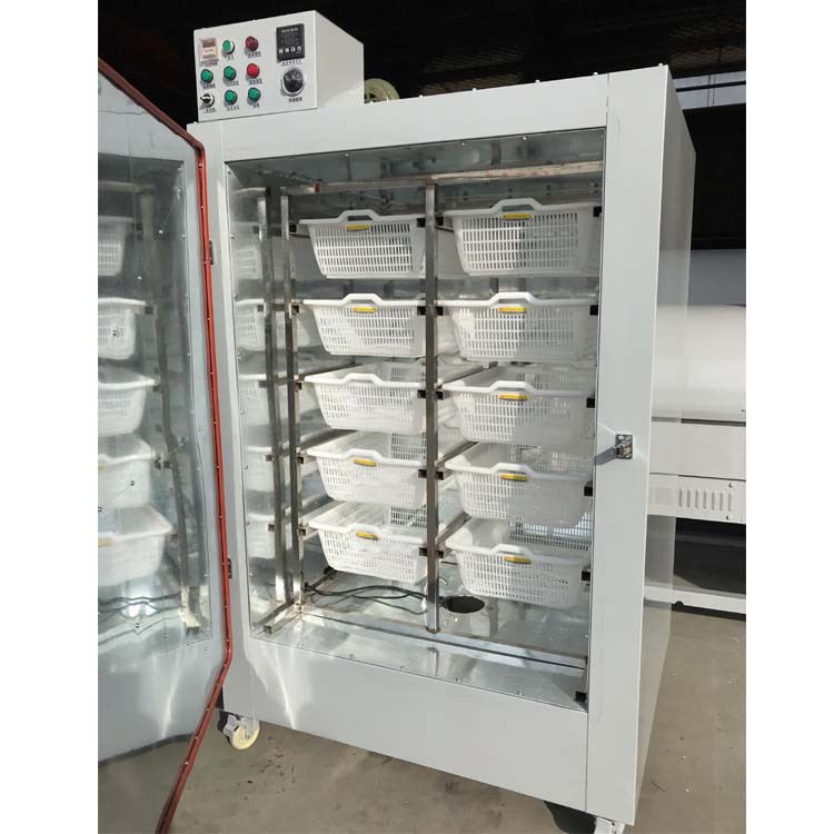 發(fā)酵機(jī)1