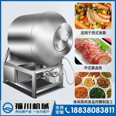 廠家銷售大小型真空滾揉機(jī)商用肉類咸菜腌制快速入味攪拌加工設(shè)備
