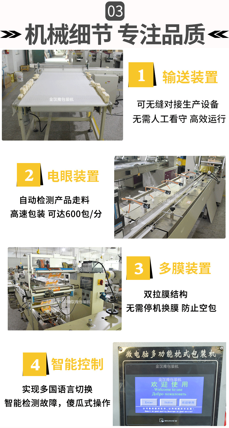 理料線內(nèi)頁_04