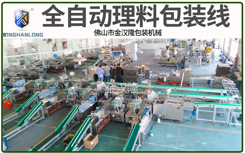 理料線內(nèi)頁_01